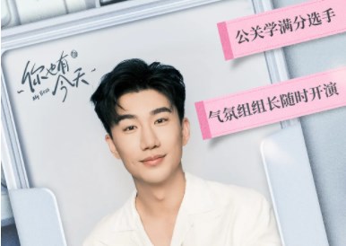 李俊贤