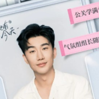 李俊贤