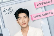 李俊賢