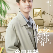 杨玏