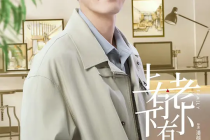楊玏