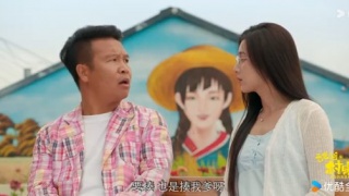 二龍湖·村暖花開2劇照