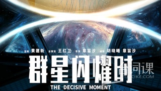 The Decisive MomentStills