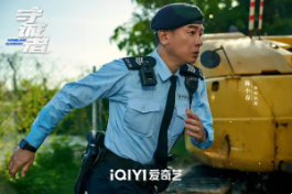 守诚者