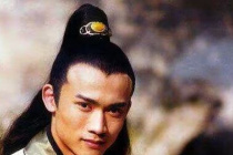 聂远