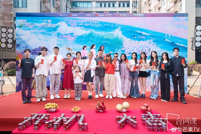 The Sisters of Chengfeng bravely entered the short drama track - Chengfeng 2025's 30th resounding - Start today