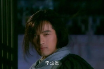 胡歌