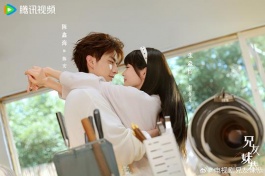 Brothers and sisters respect each other