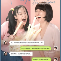 王清&蒋小涵