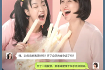 Wang Qing&Jiang Xiaohan