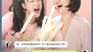 王清&蒋小涵