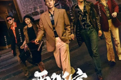《雪迷宫》的幕后黑手:不是秦义,也不是姜迎紫