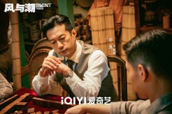 《风与潮》第25集分集剧情介绍