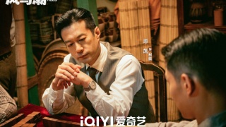 风与潮剧照