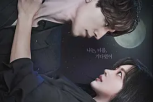 九尾狐传