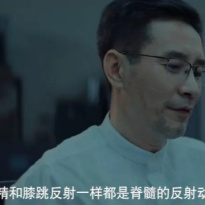 Ningli