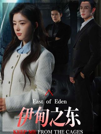 --Eden East-Plot Introduction