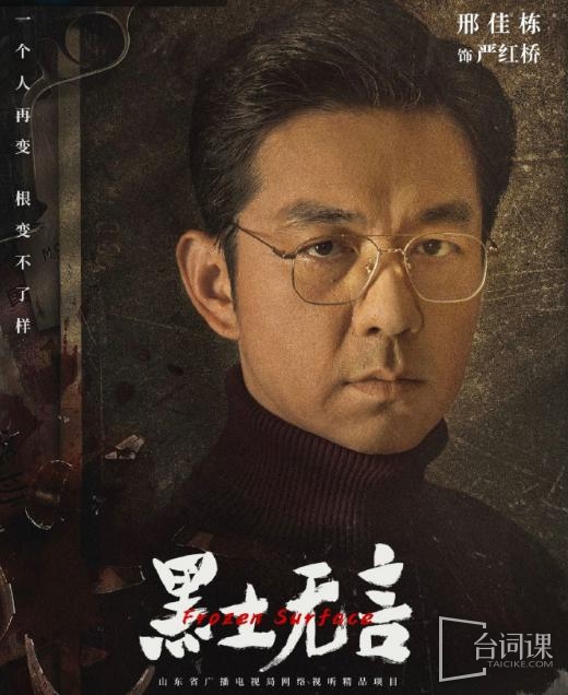 邢佳栋