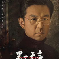 邢佳栋