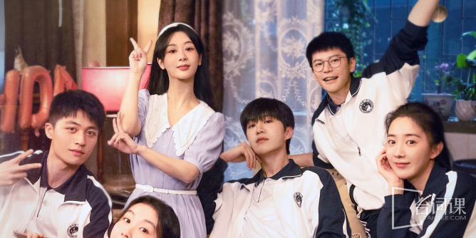 Yang Zi 2024 TV series