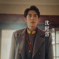 申浩男