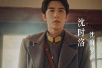 申浩男