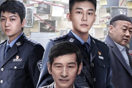 法网缉凶