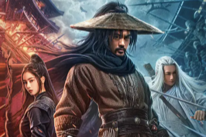 THE STORY OF YUAN TIANGANG