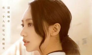 Ma Yujie