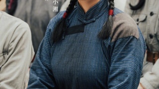 我叫張思德劇照