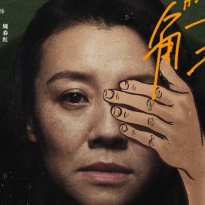 刘琳