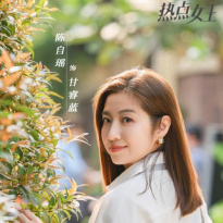 陈自瑶