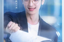崔紹陽