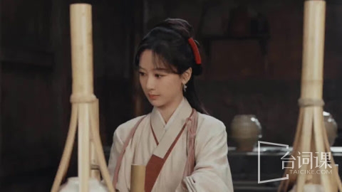 《家业》第6集分集剧情介绍