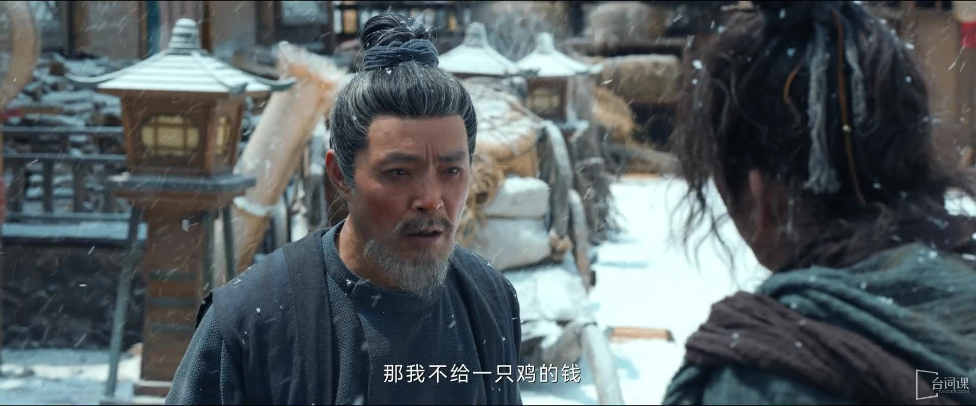 《Horror Stories of Tang Dynasty Ⅱ》Episode 19 plot introduction