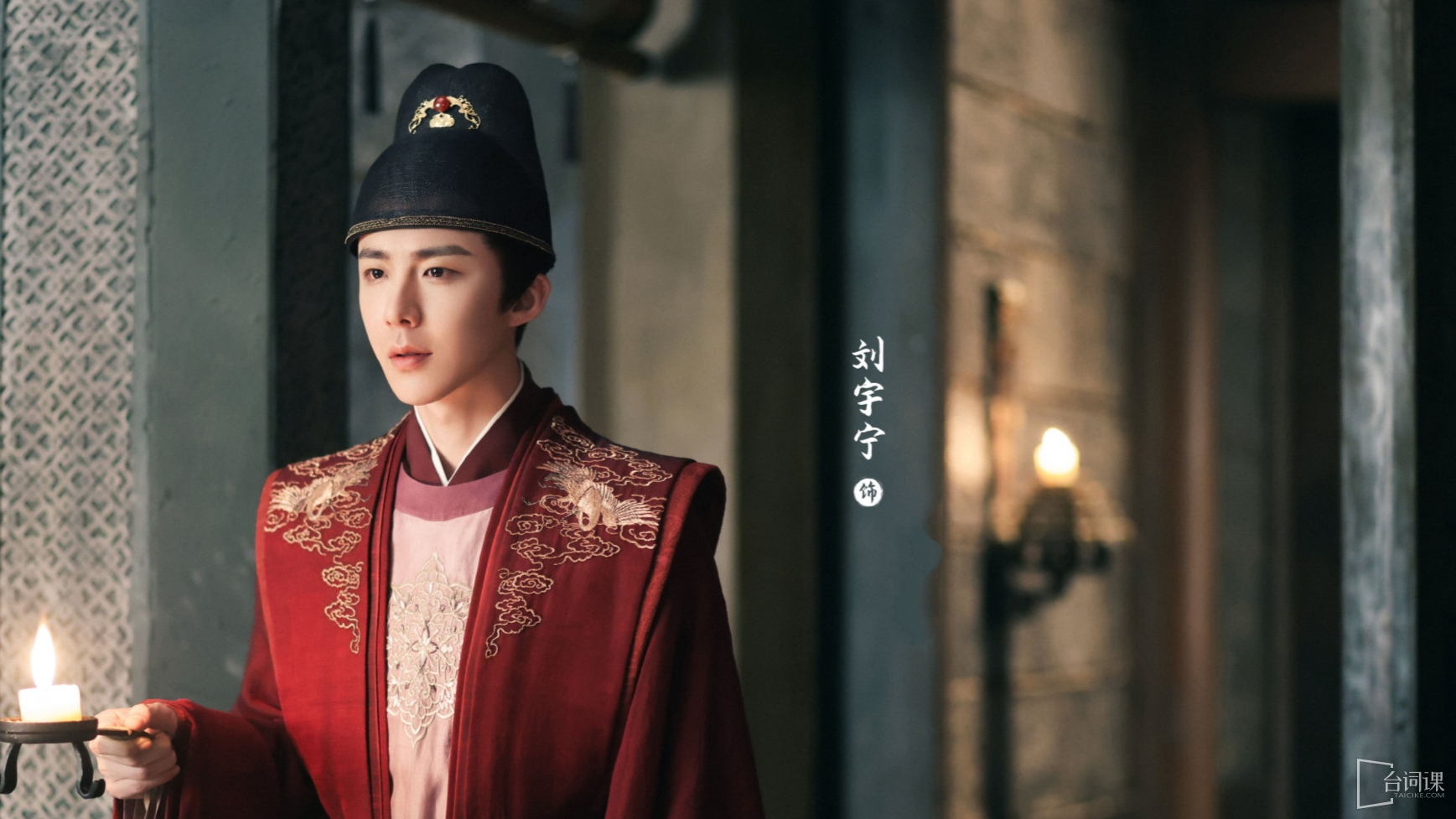 《Tian Xingjian》 Episode 1 plot introduction