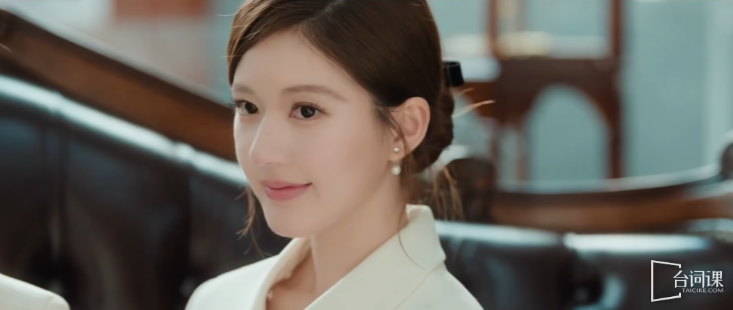 《许我耀眼》恶女语录