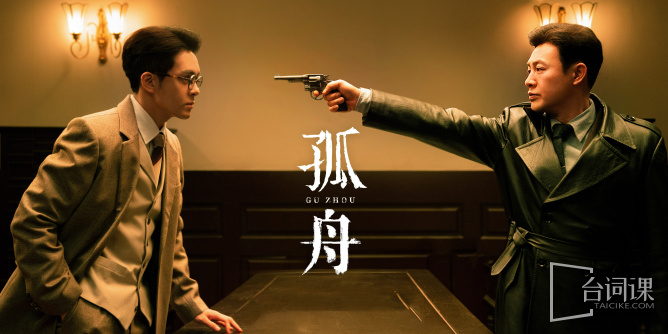 TV series starring Wang Yuwen