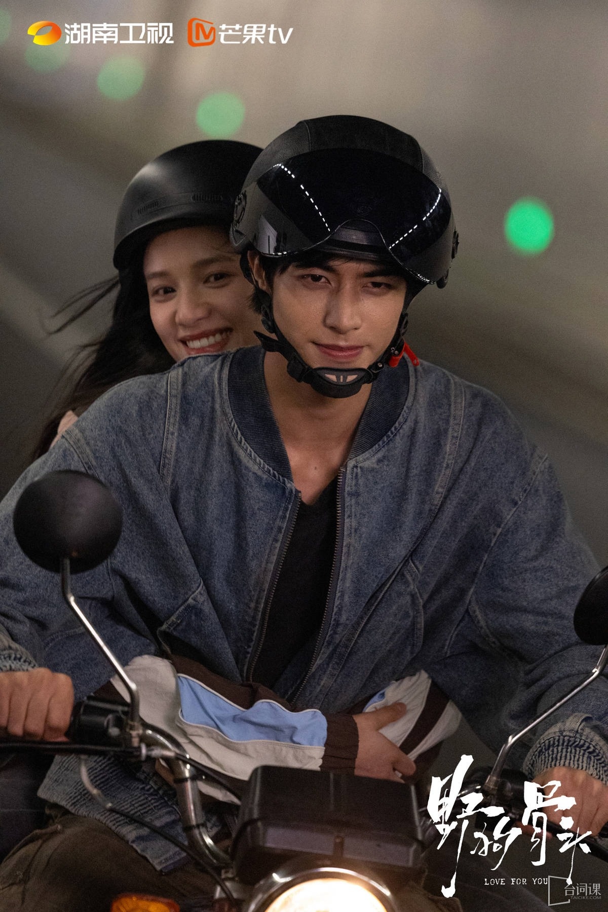 《野狗骨頭》第25集劇情介紹