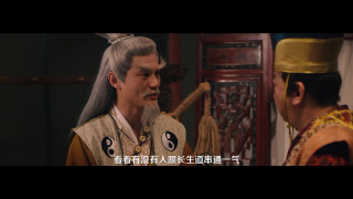 taoist priest yimei is backStills