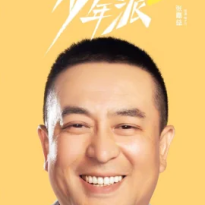 張嘉益
