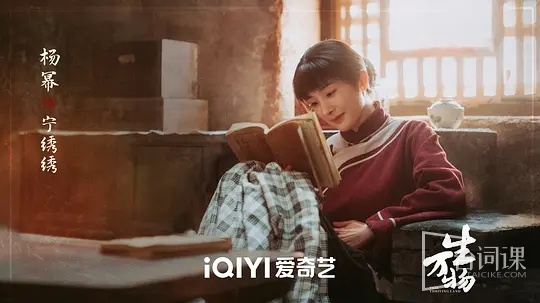 《this thriving land》Introduction to the full episode plot