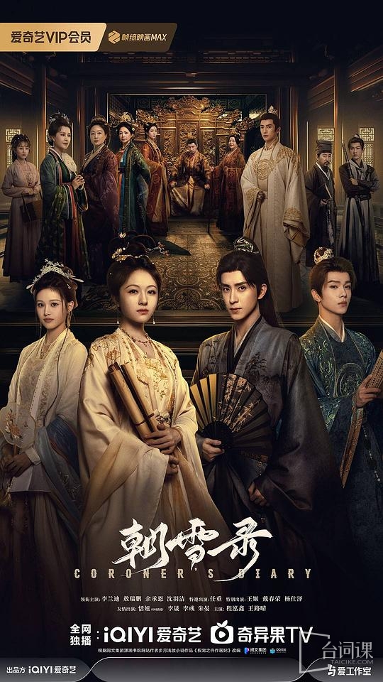 《Record of cleaning》Official release announcement on June 30