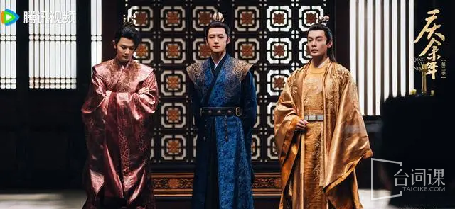 《Qing Yu Nian 2》Qing Emperor's 5 sons