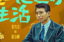 李乃文