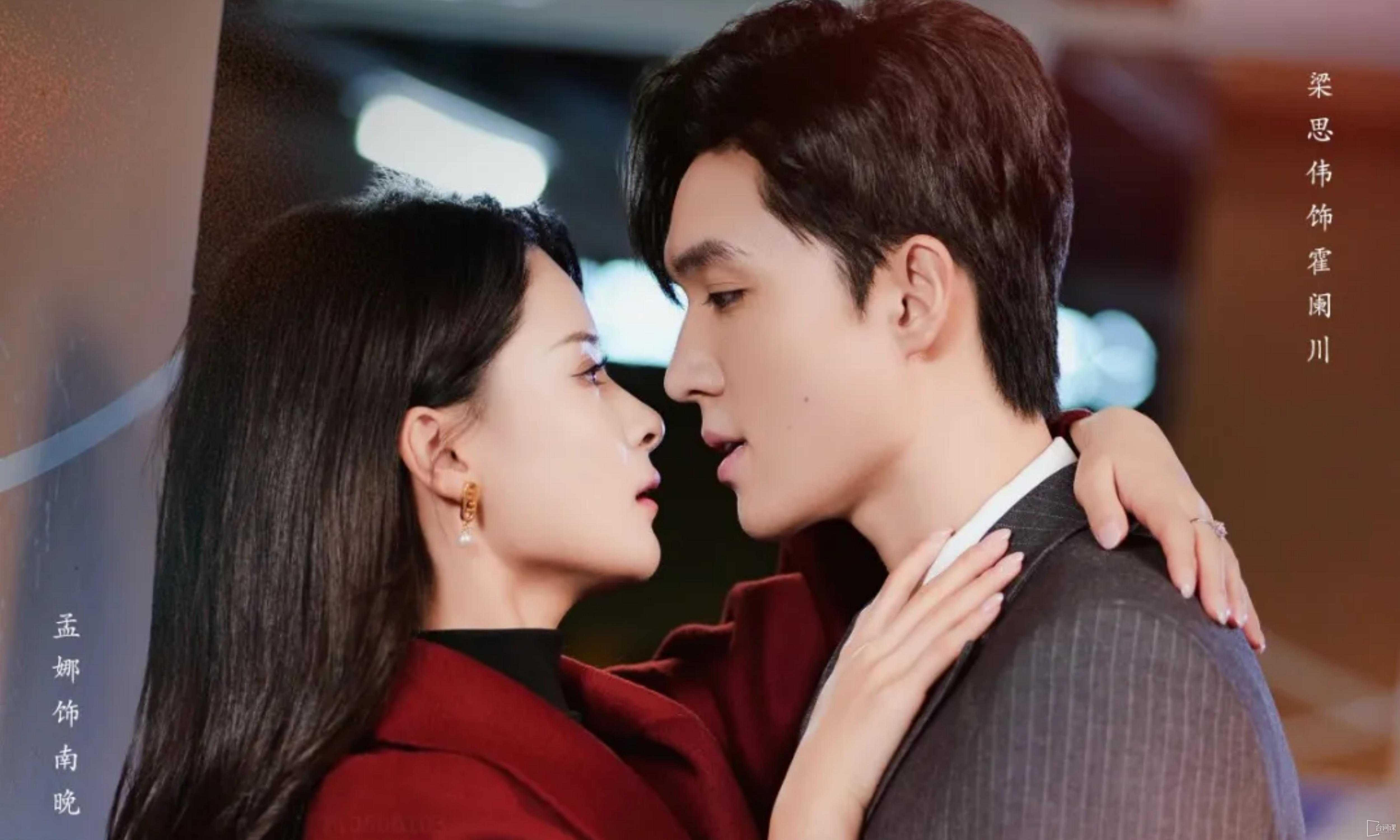 绿茶小狼狗诱我情深