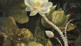 无邪剧照