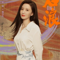張萌