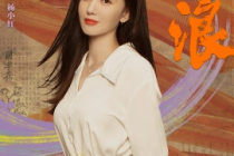 張萌
