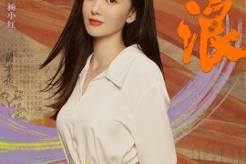 Zhang Meng